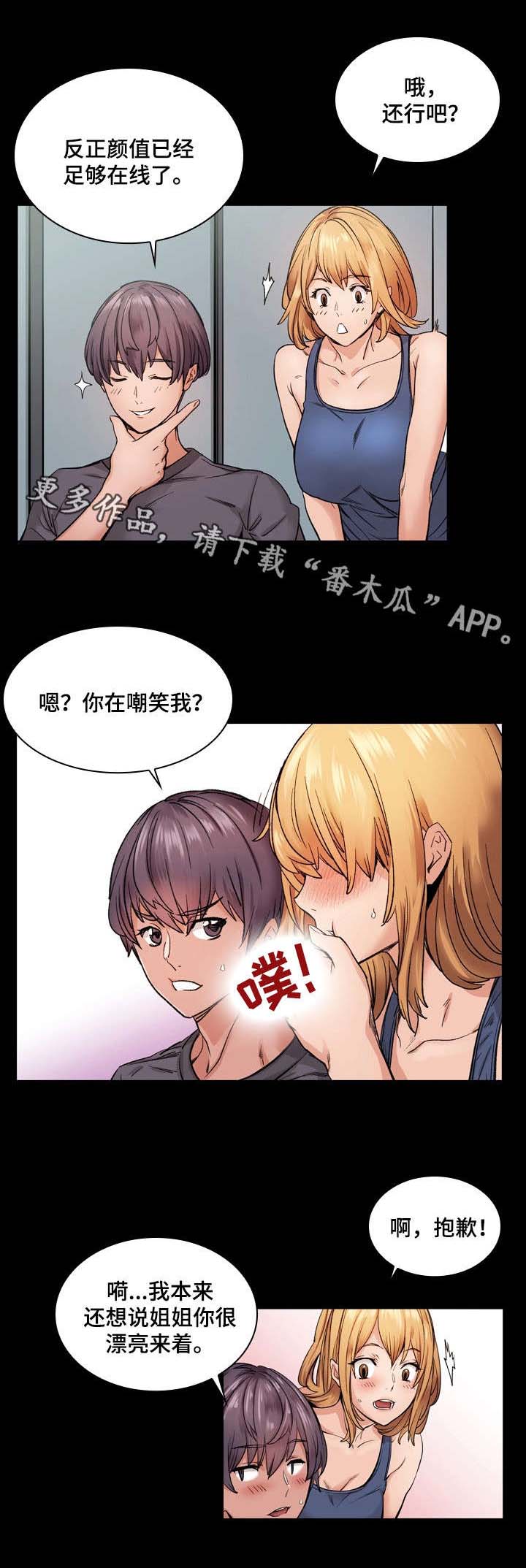 第10章：一起9