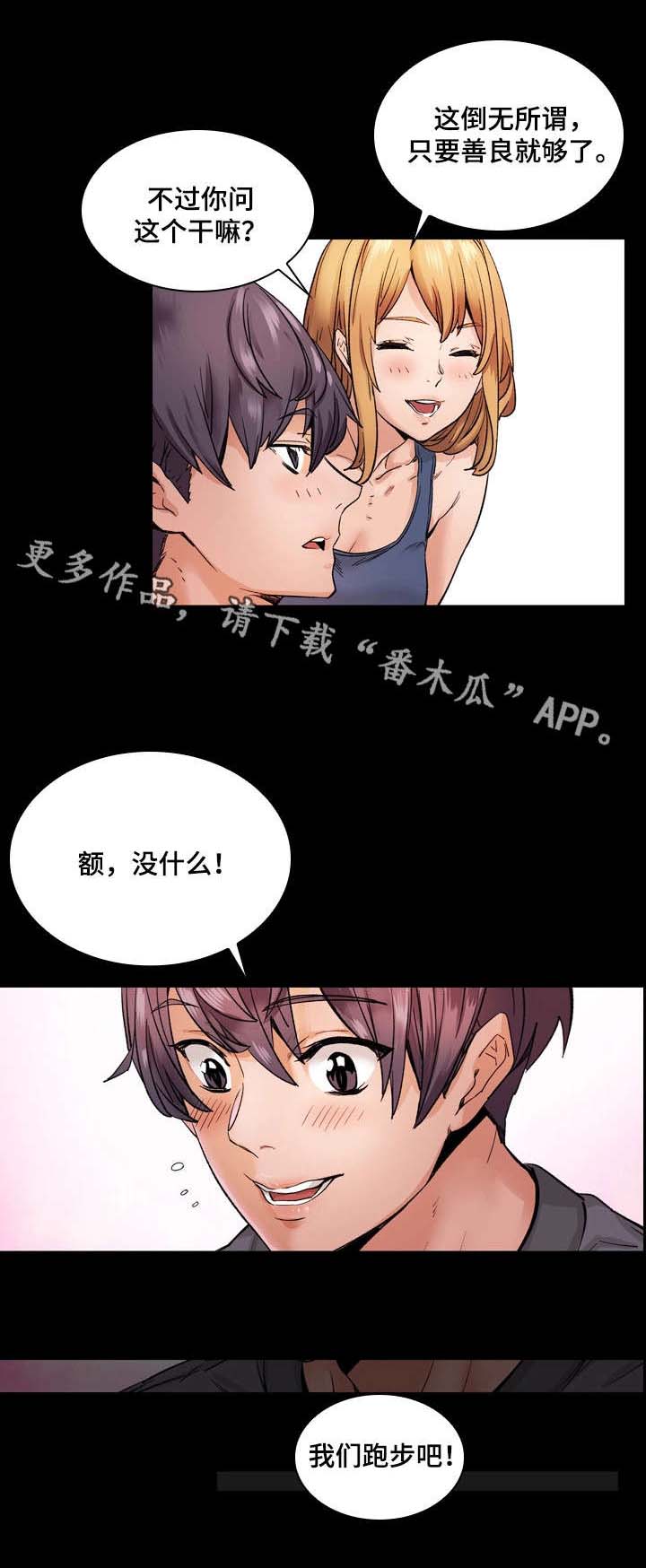 第10章：一起12