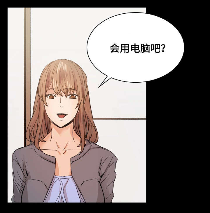第23章：加班1