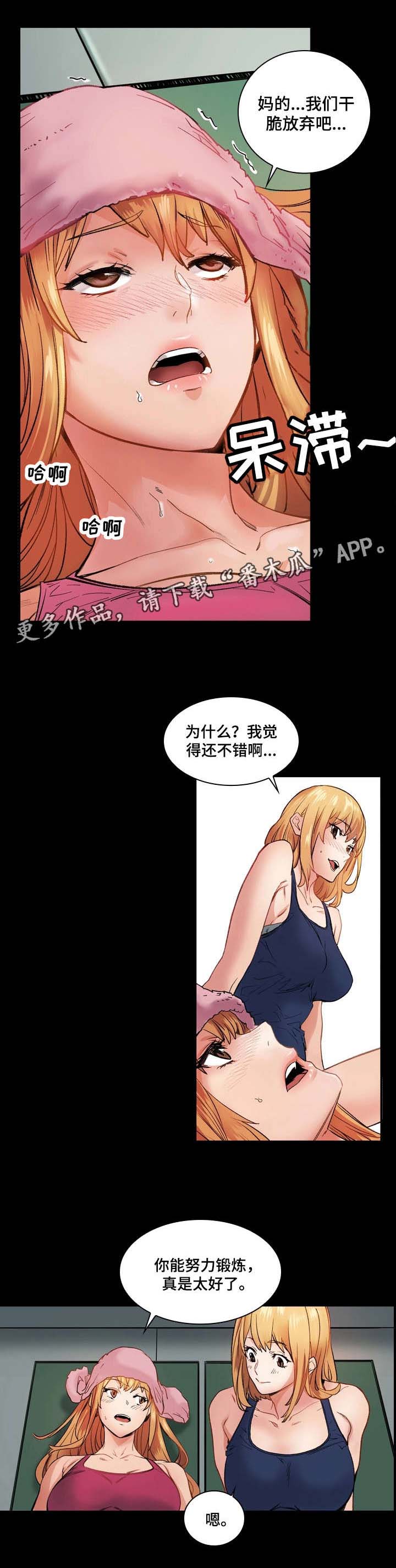 第8章：搭讪0