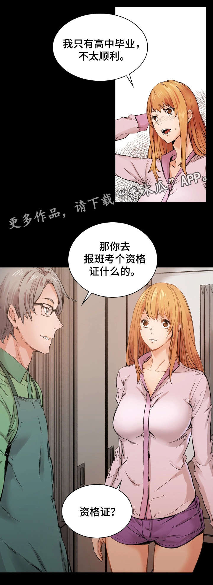 第22章：学习班5