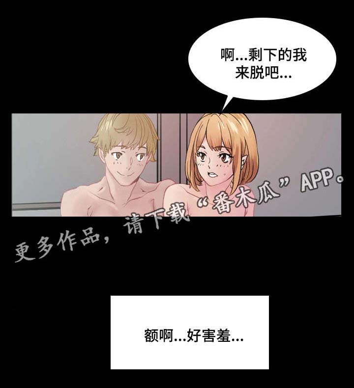 第5章：刺激13