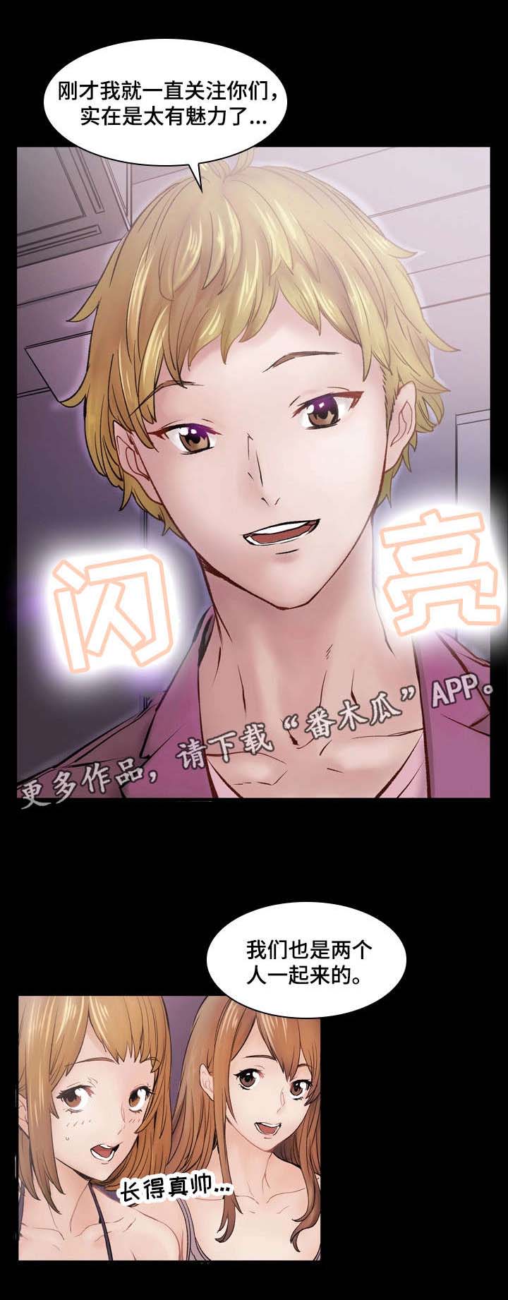 第4章：酒吧14
