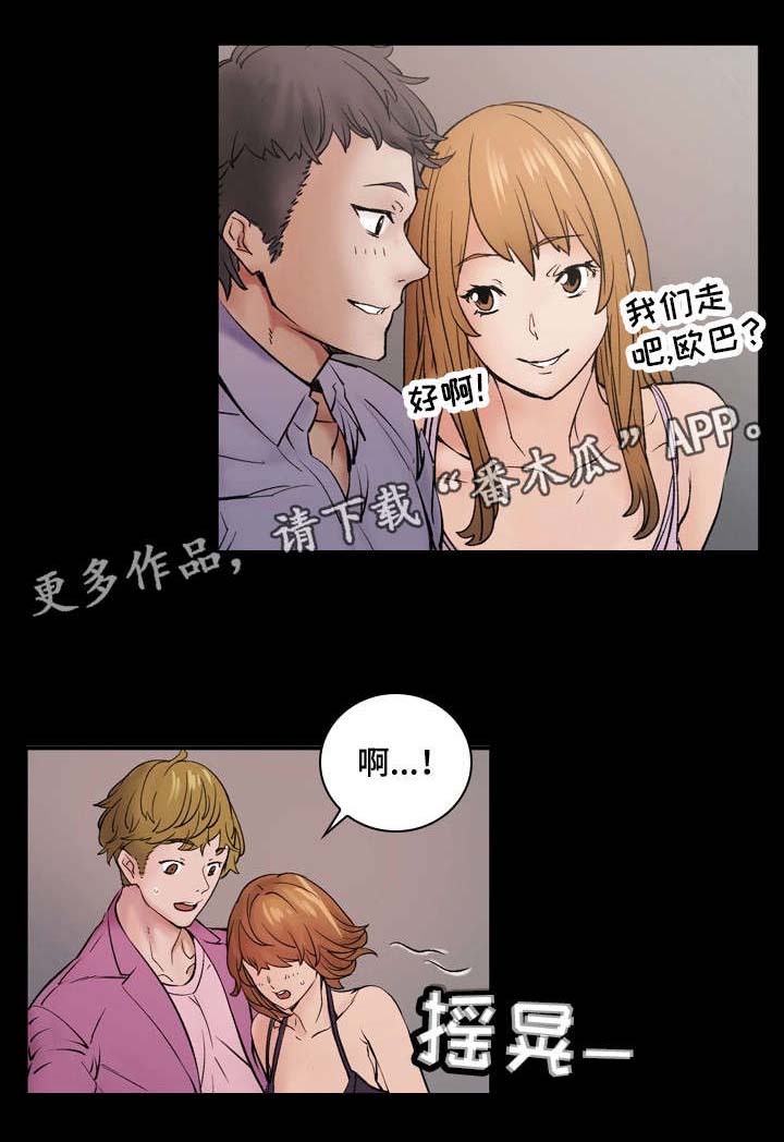 第5章：刺激5