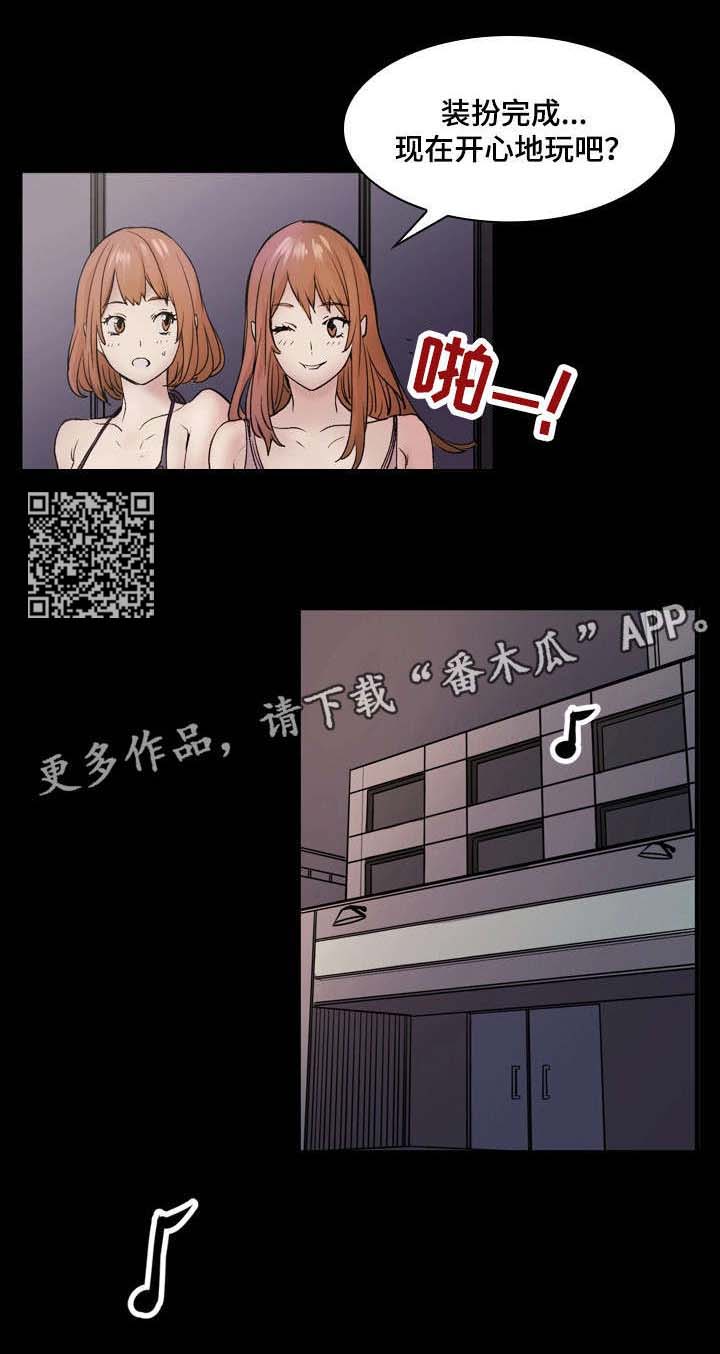 第4章：酒吧7