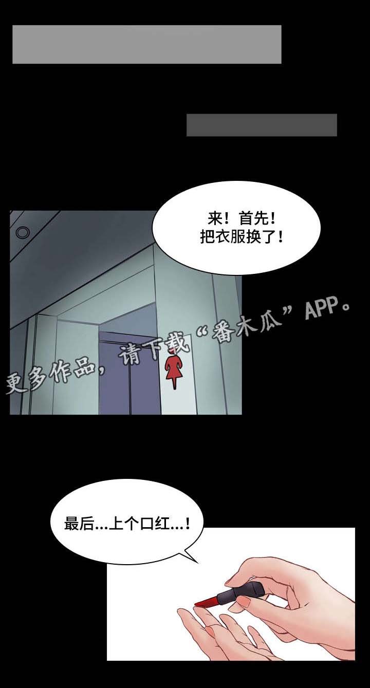 第4章：酒吧5