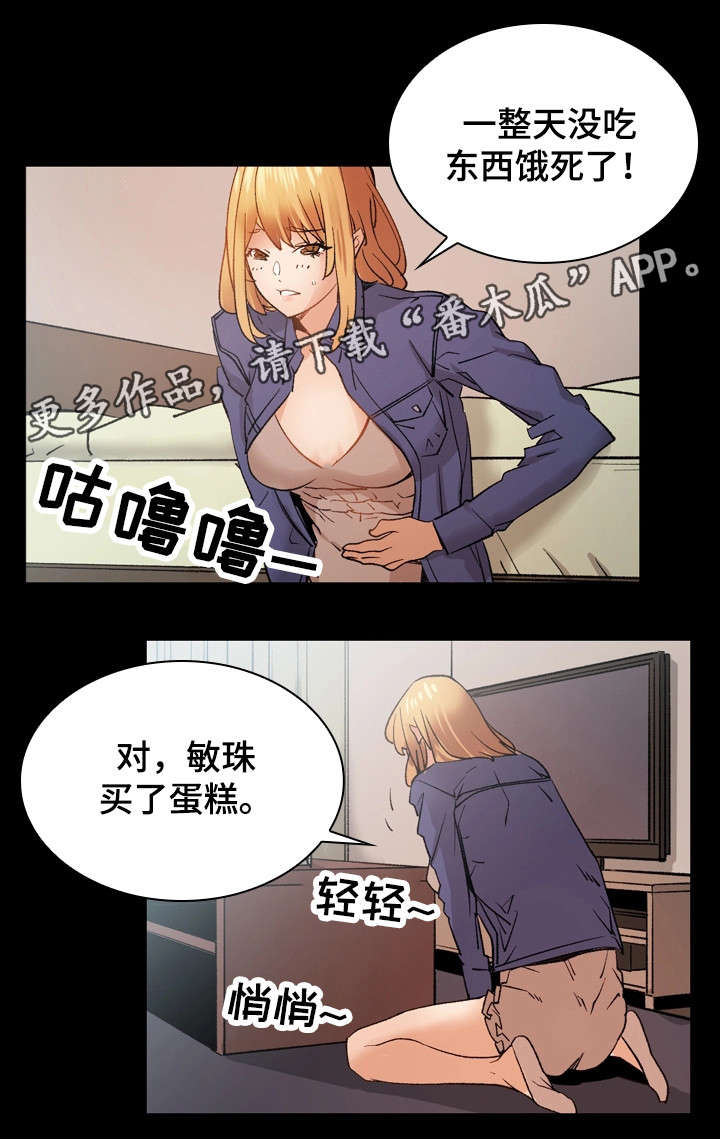 第32章：滚15