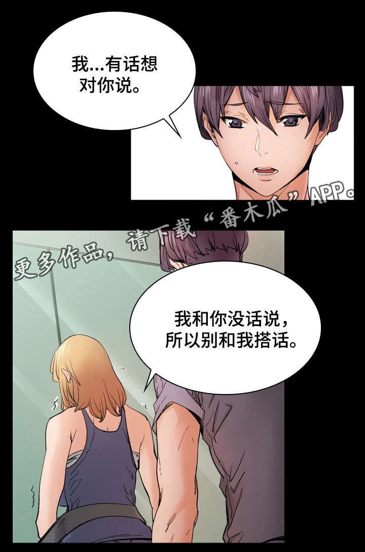 第17章：解释10