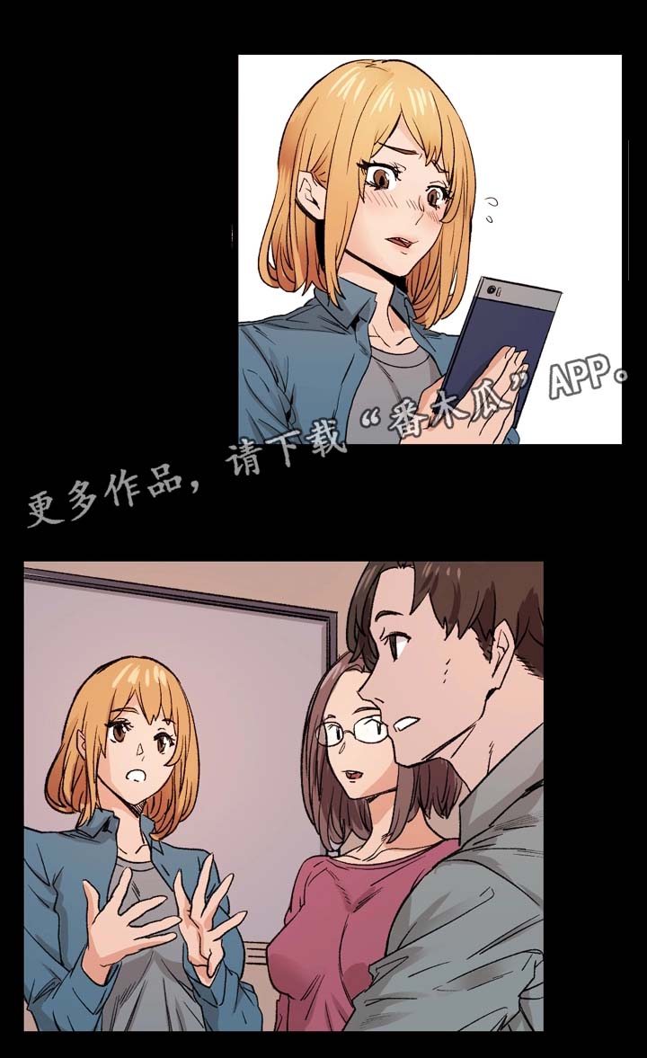 第6章：戏剧性12