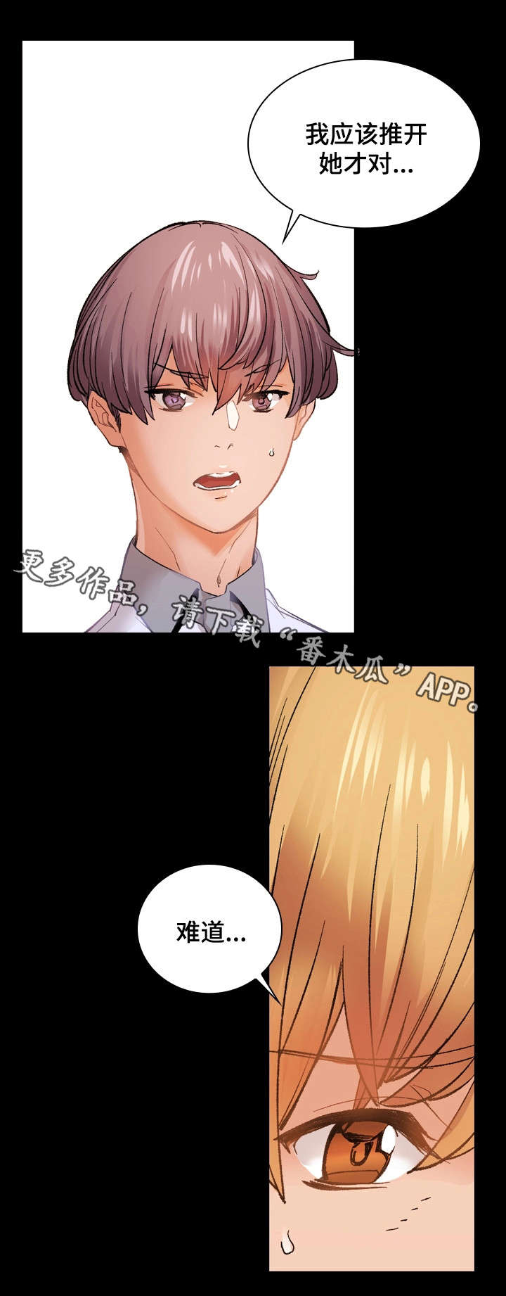 第31章：暴怒1