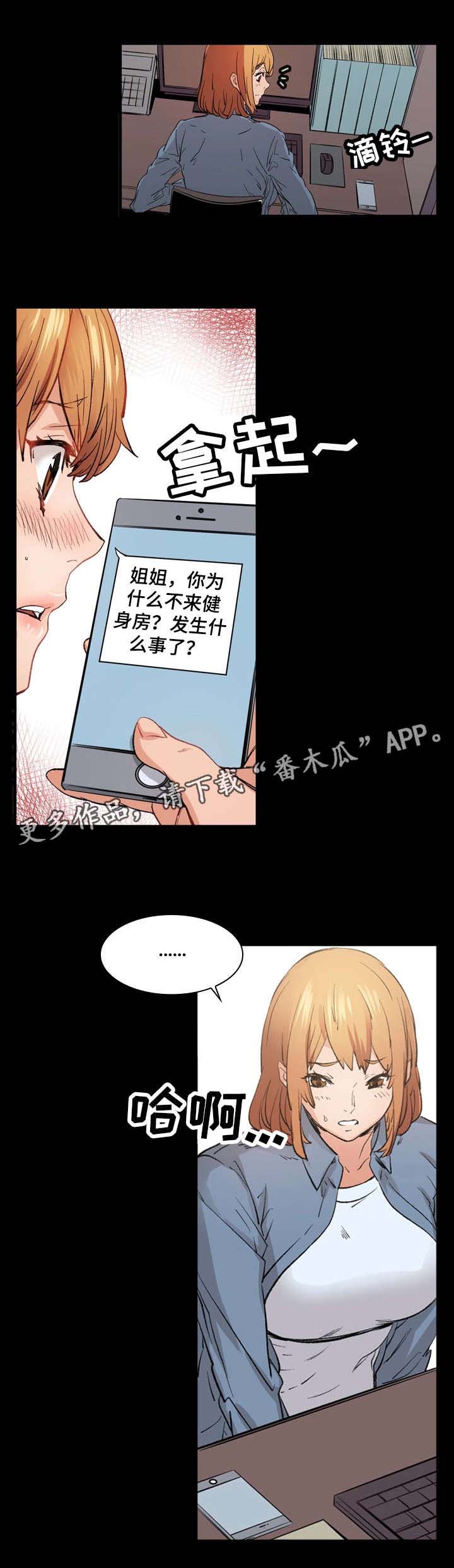 第14章：传闻14
