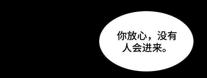 第24章：离开她9