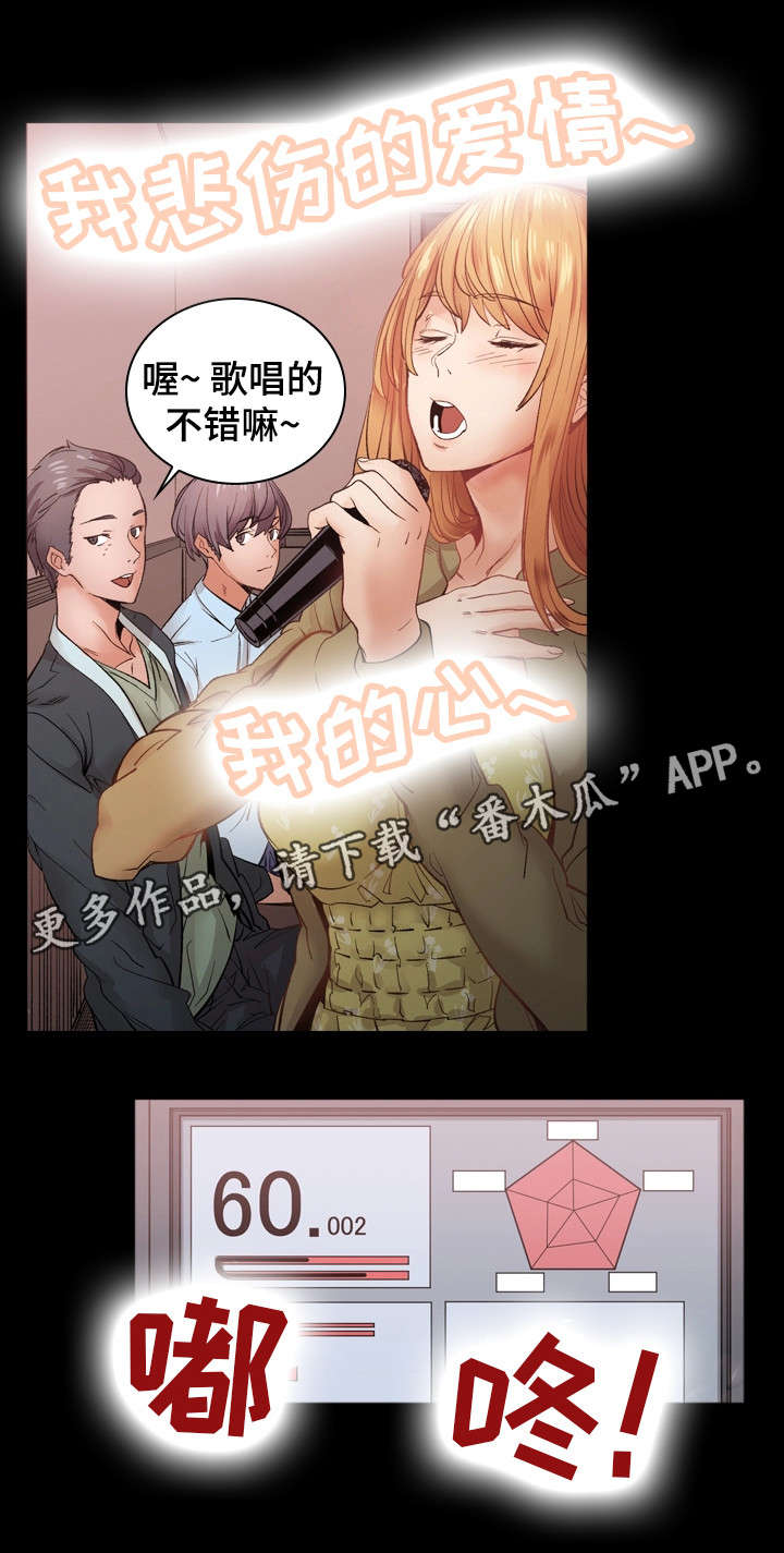 第26章：KTV9