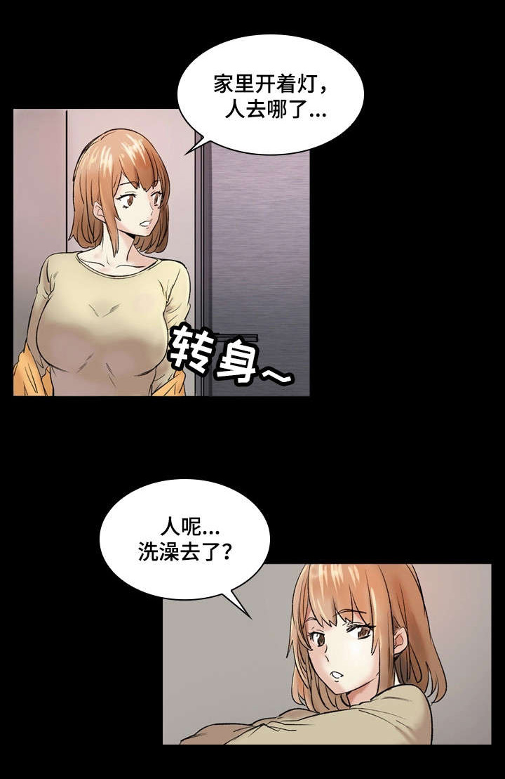 第1章：妹妹13