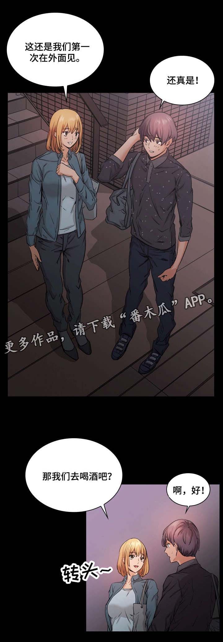 第11章：告白0