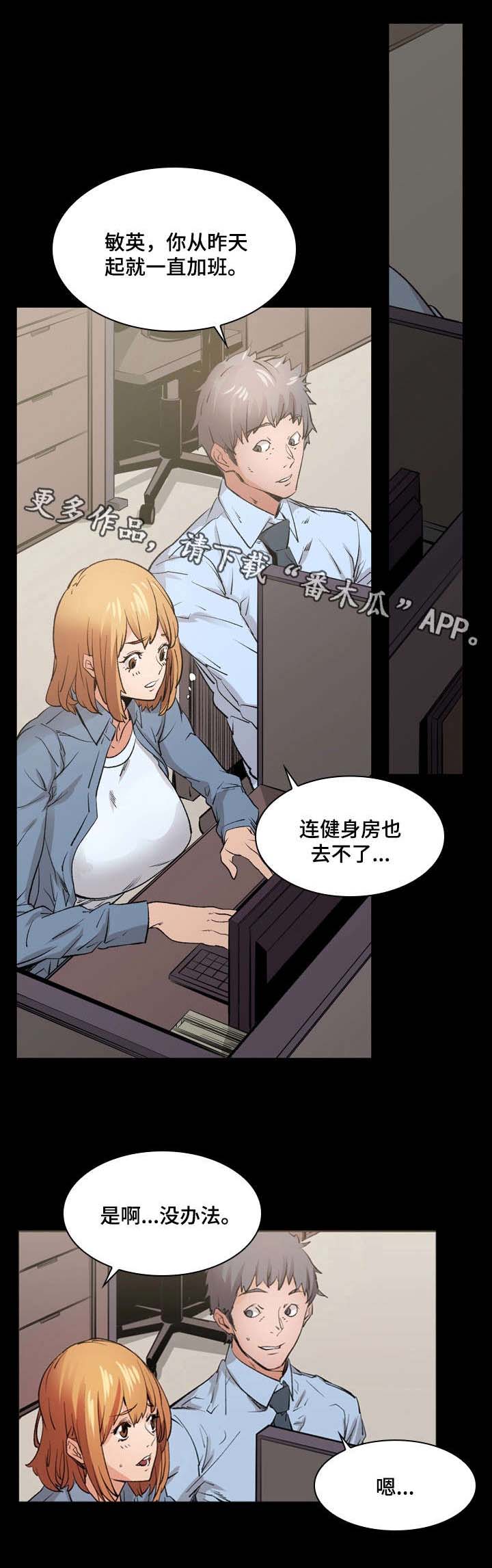 第14章：传闻13
