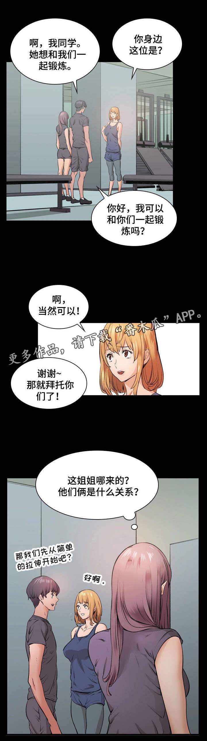 第12章：暧昧11