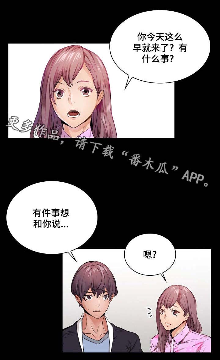 第15章：被骗1