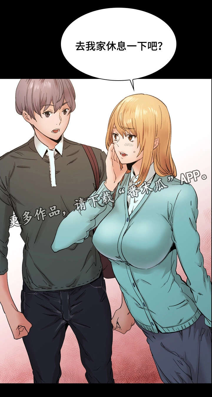 第21章：温柔1