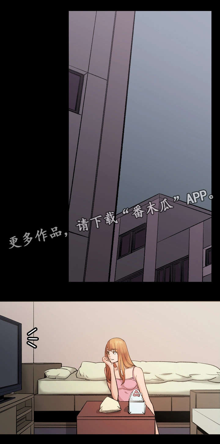 第31章：暴怒8