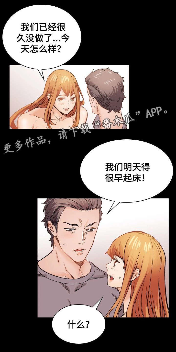 第43章：婚礼（完结）13