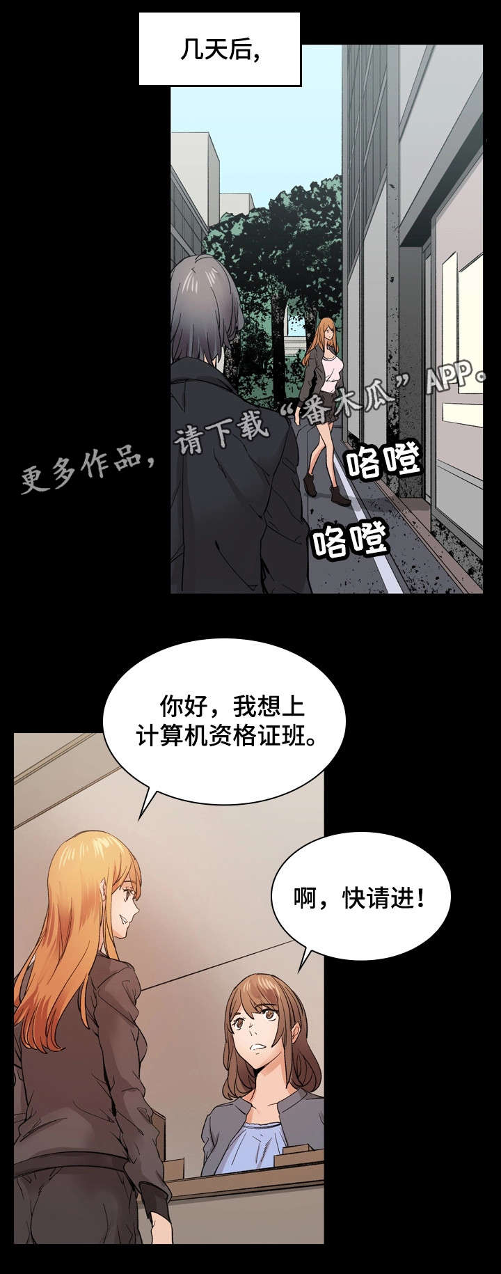 第22章：学习班15