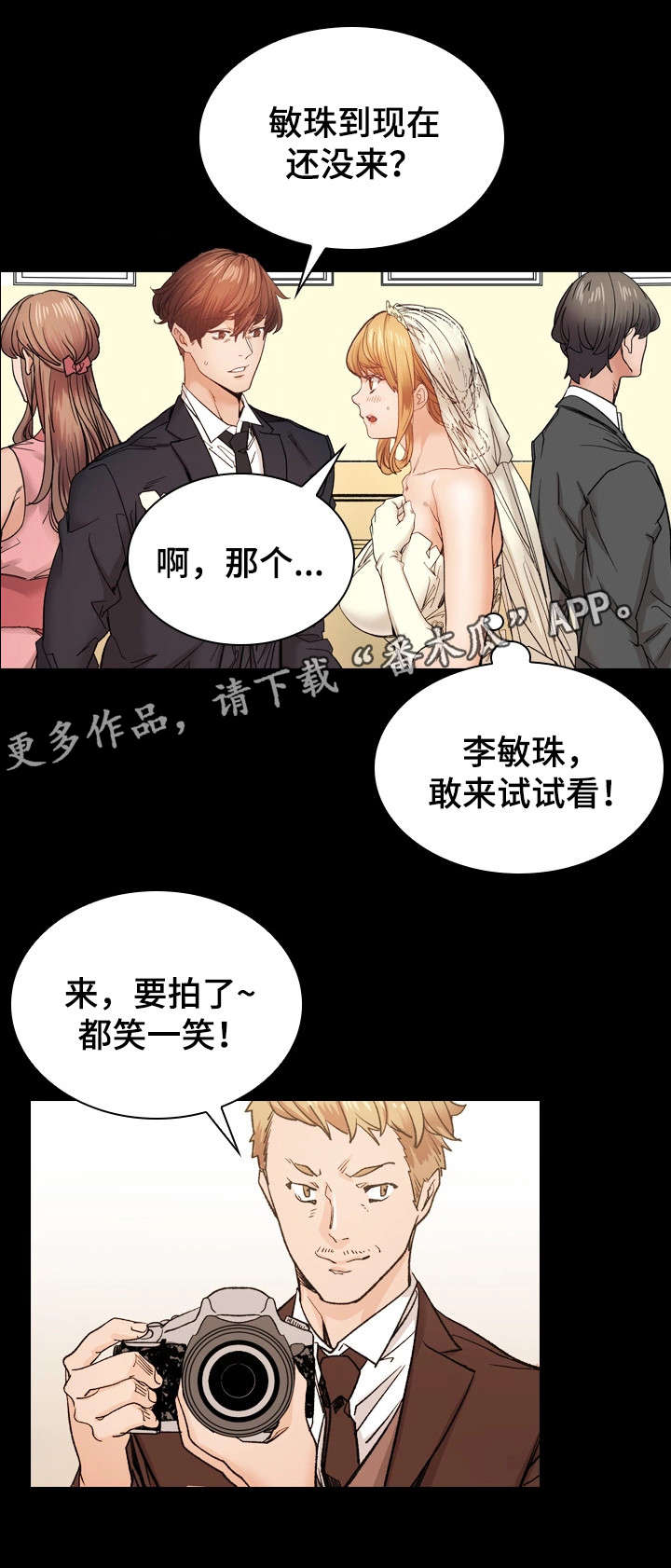 第43章：婚礼（完结）22