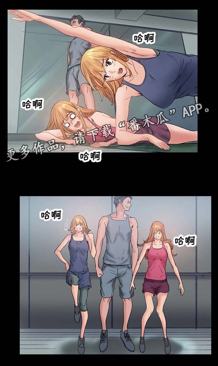 第7章：渣男14