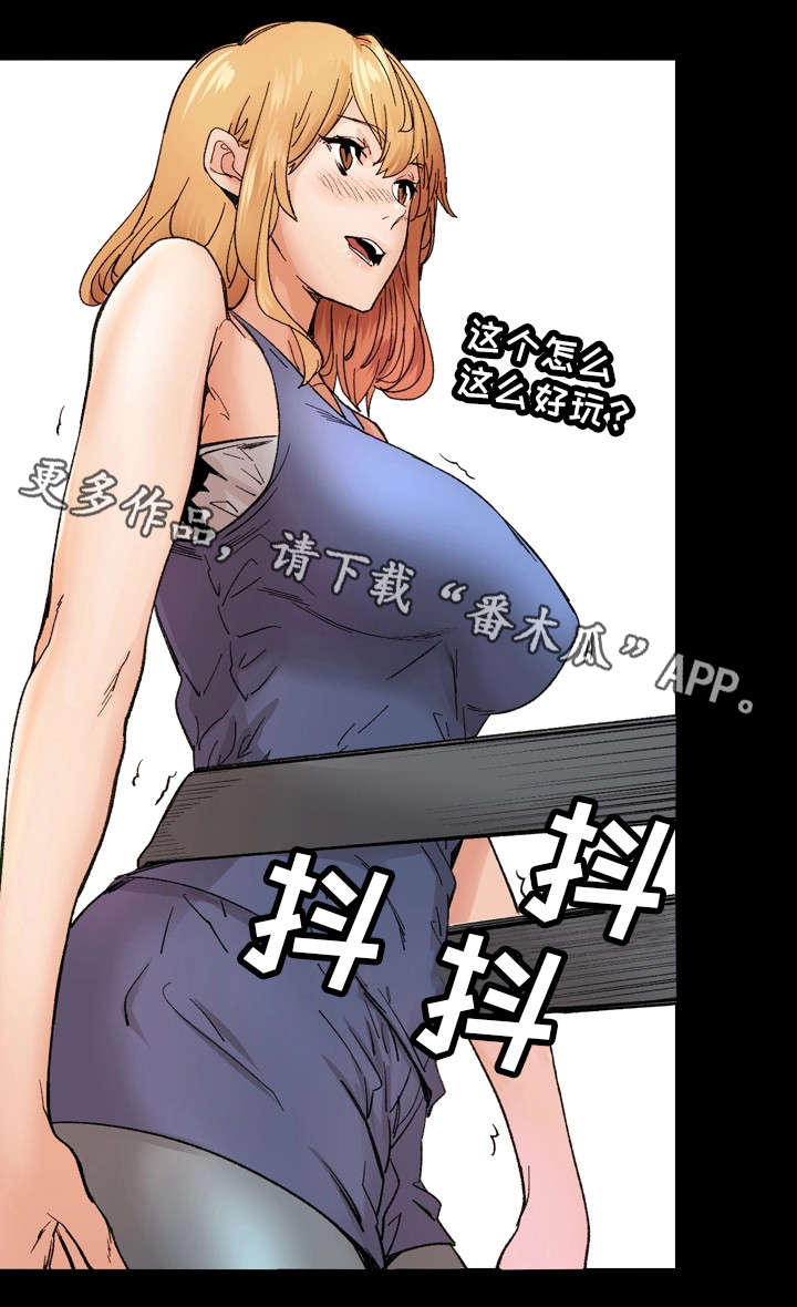 第17章：解释8