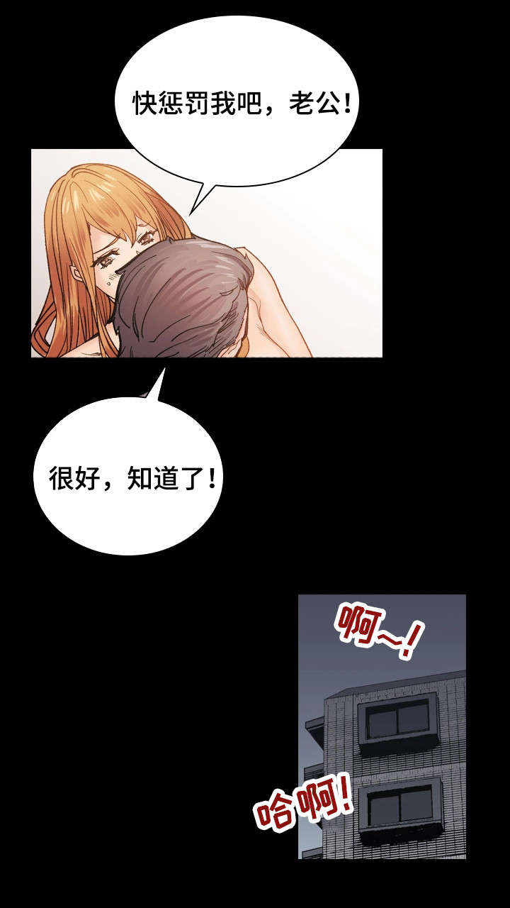 第43章：婚礼（完结）16