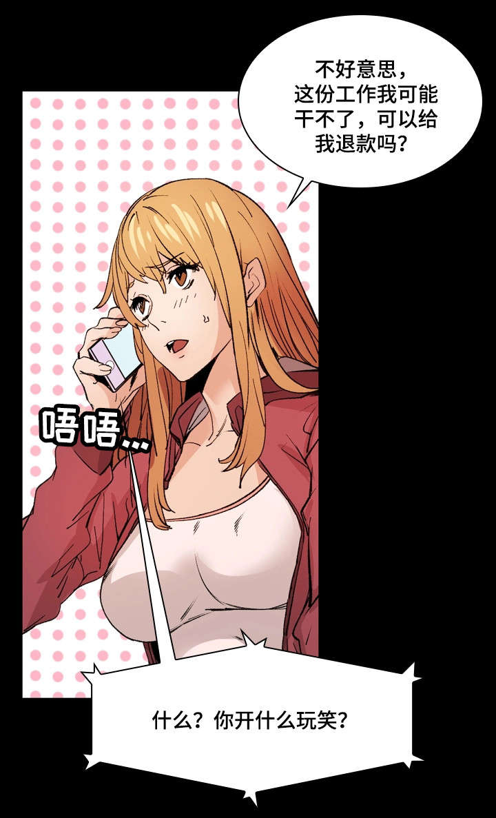 第17章：解释3