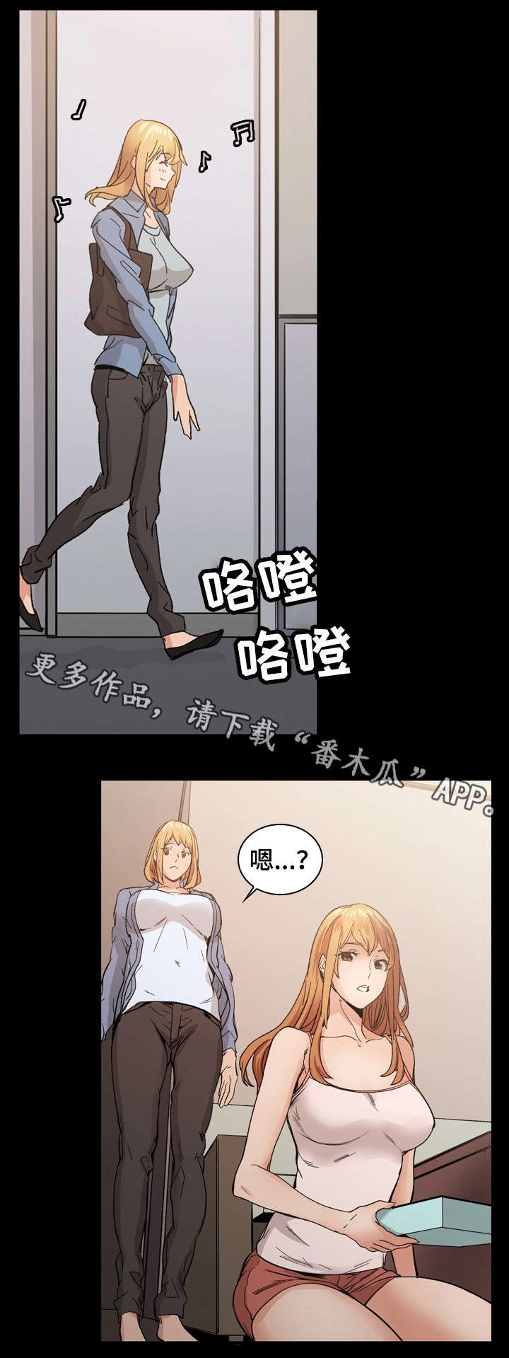 第18章：交往9