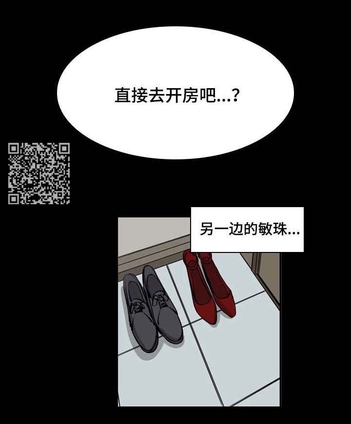 第5章：刺激8