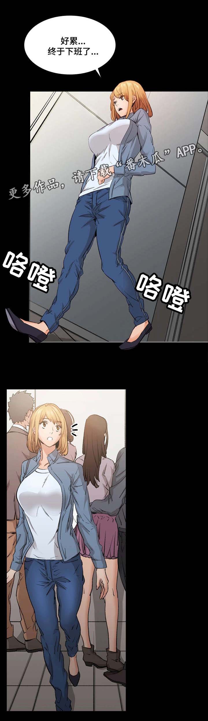 第15章：被骗11