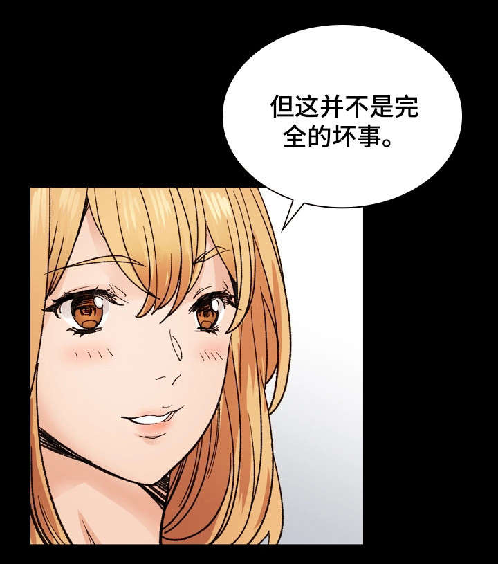 第42章：释然2