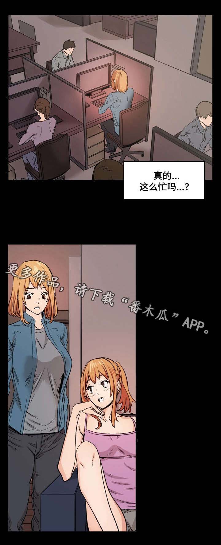 第6章：戏剧性11