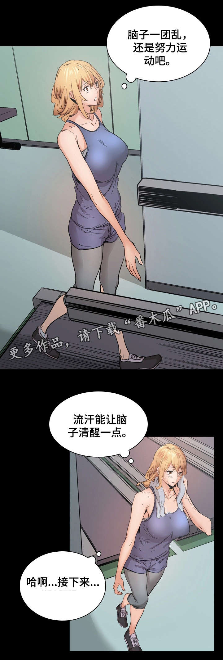 第17章：解释7