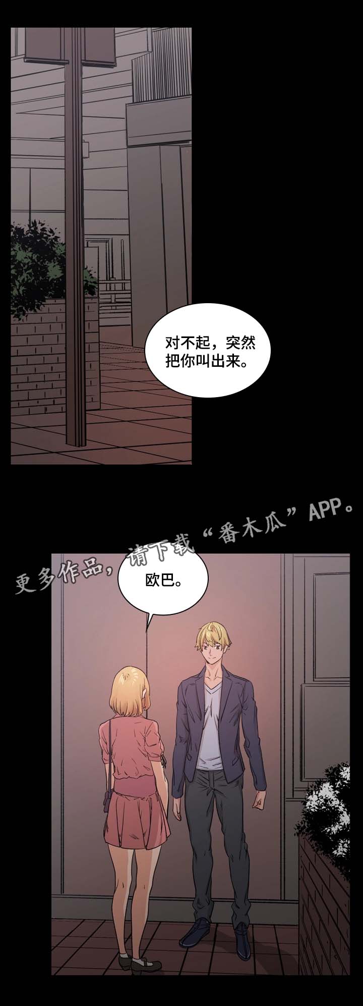 第7章：渣男0