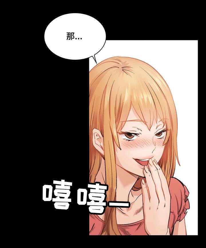 第9章：喝一杯10