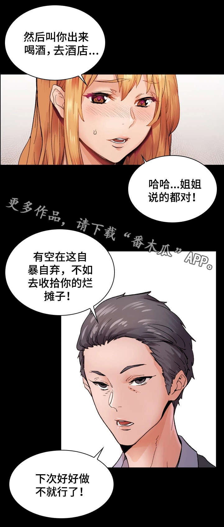 第17章：解释1