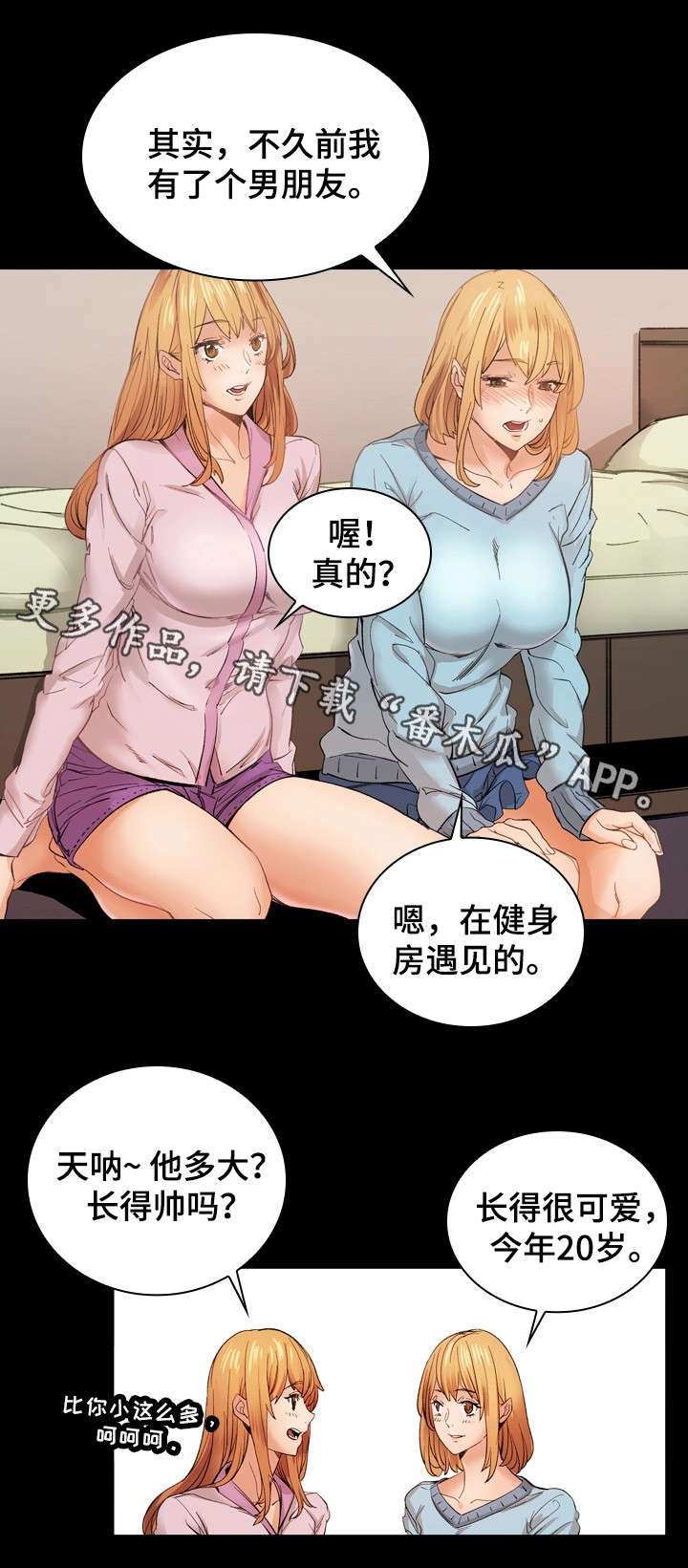 第22章：学习班9