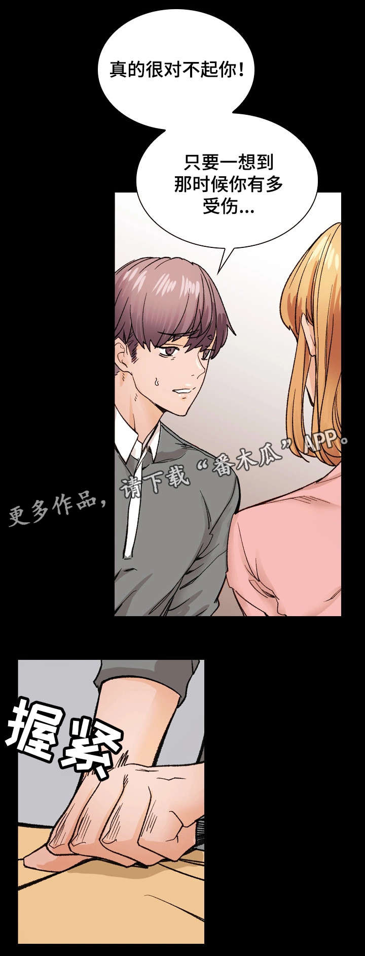 第42章：释然0