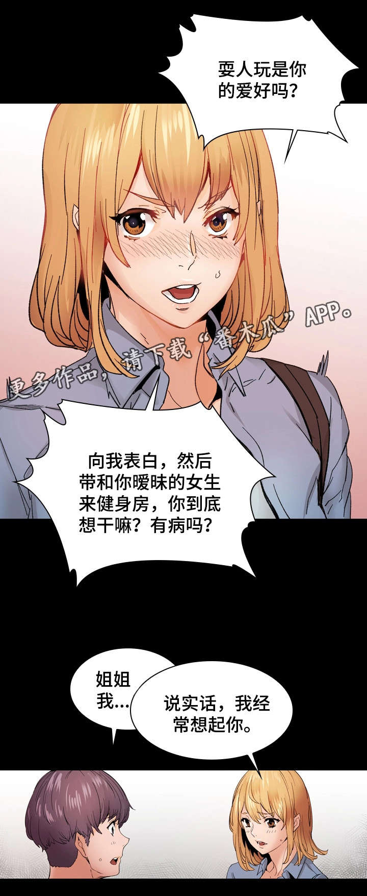 第17章：解释16