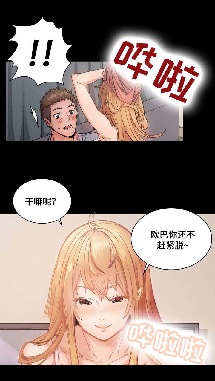 第9章：喝一杯12