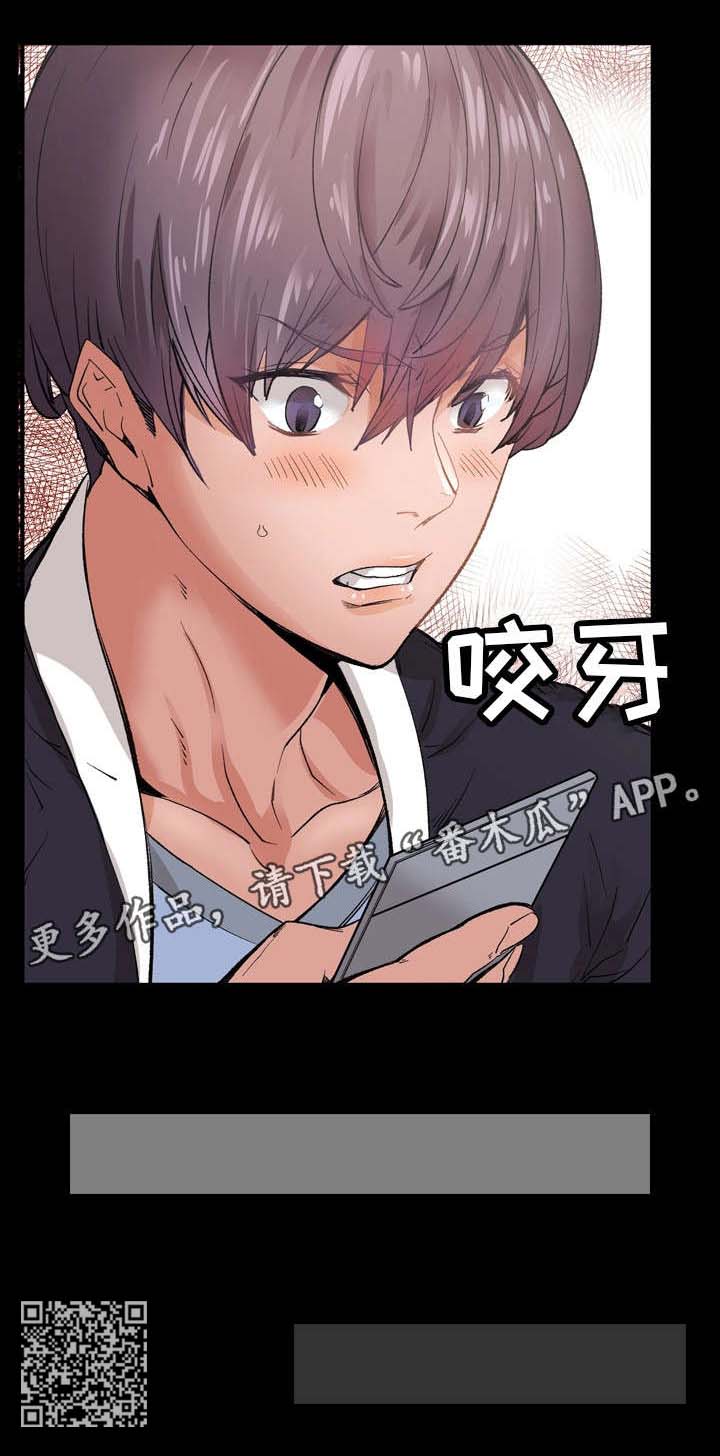 第14章：传闻22