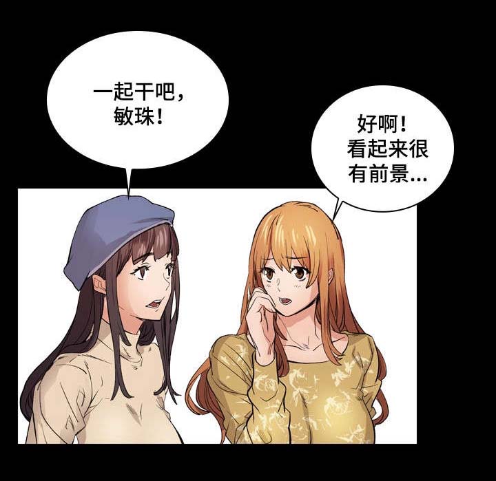 第14章：传闻12