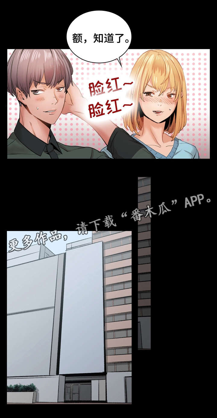 第23章：加班17