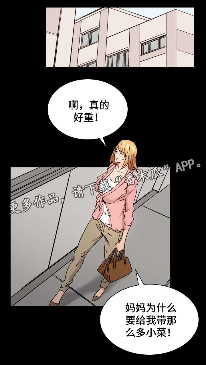 第42章：释然7