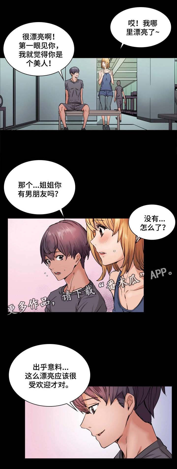 第10章：一起10