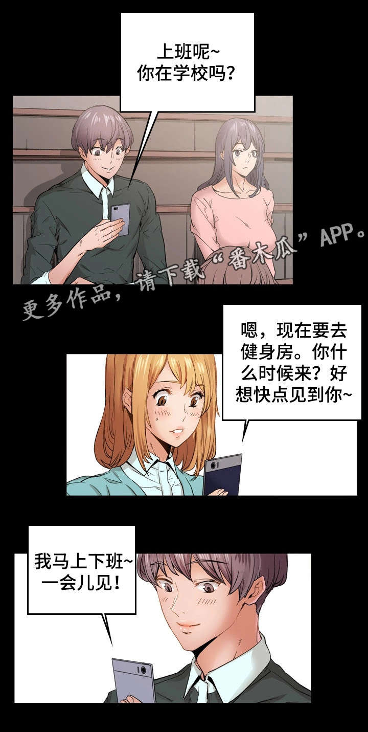 第19章：热恋2
